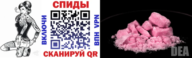 Amphetamine Розовый Вичуга