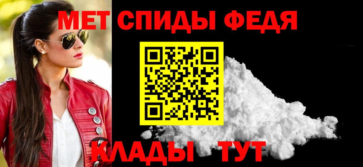 Amphetamine  Amphetamine Premium  Вход с VPN  Вичуга  АМФЕТАМИН 