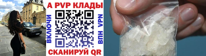 нарко площадка клад  Вичуга  Alpha PVP Соль  blacksprut ссылки 