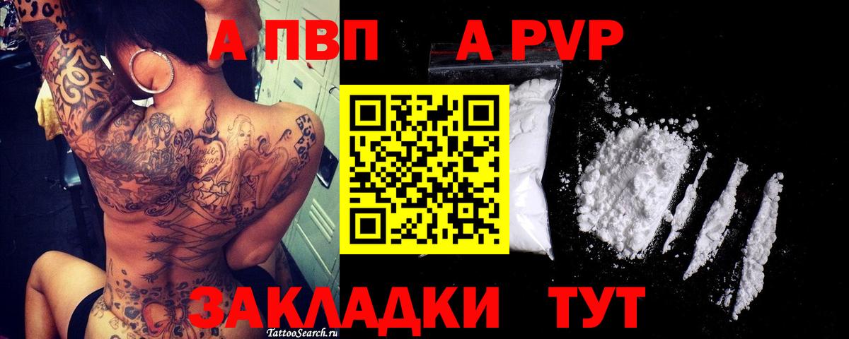 A PVP СК Вичуга