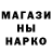 АМФЕТАМИН Розовый MrSashapanda
