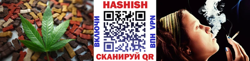 Печенье с ТГК конопля  Вичуга 
