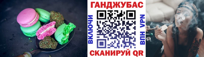 Canna-Cookies конопля Вичуга