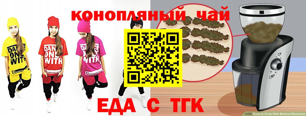 Вичуга  Canna-Cookies марихуана  Вход с VPN 