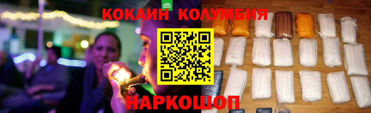 КОКАИН Боливия Вичуга