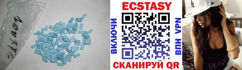 продажа наркотиков  Вичуга  Ecstasy Philipp Plein 