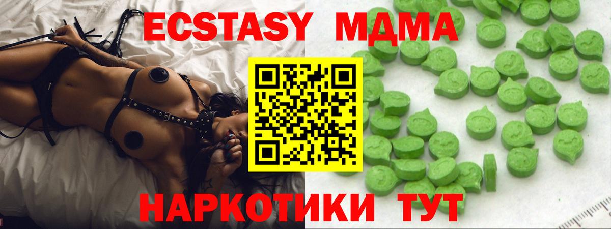 Вичуга  Экстази бентли  Экстази MDMA  Вход с VPN 