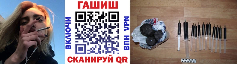 Гашиш ice o lator  Вичуга 