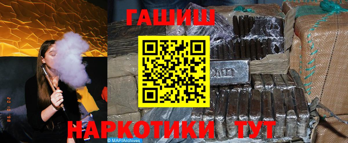 цена   ГАШИШ гарик  Вичуга  Вход с VPN  ГАШ 40% ТГК 