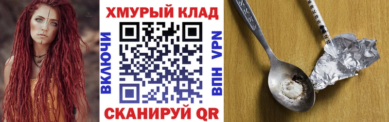 ОМГ ОМГ ТОР  Вичуга  Героин герыч 