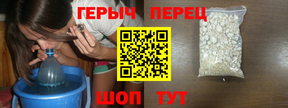 ГЕРОИН афганец Вичуга