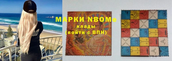 кокаин VHQ Верхнеуральск