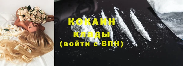 кокаин VHQ Верхнеуральск