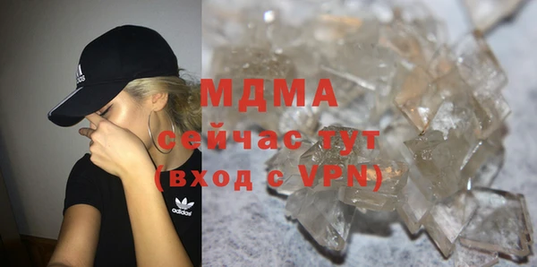 кокаин VHQ Верхнеуральск