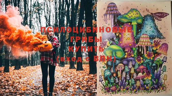 кокаин VHQ Верхнеуральск