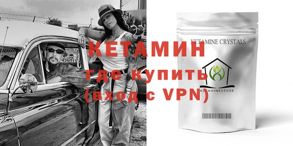 кокаин VHQ Верхнеуральск