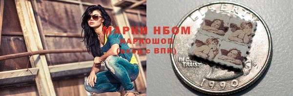 кокаин VHQ Верхнеуральск