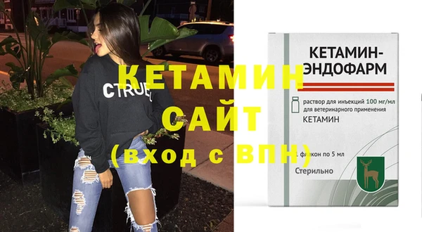 кокаин VHQ Верхнеуральск