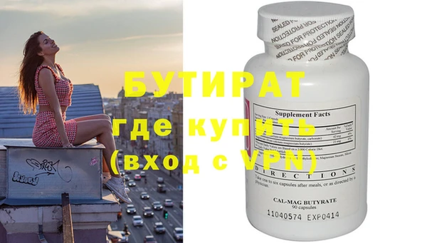 кокаин VHQ Верхнеуральск
