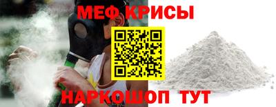 спиды Бийск