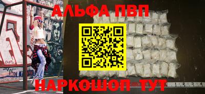 спиды Бийск