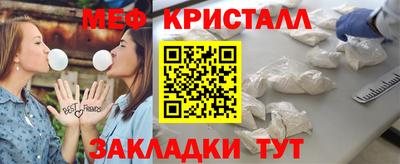 марки lsd Беслан