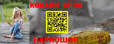 марки lsd Беслан