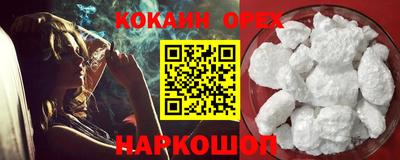 дмт Берёзовский