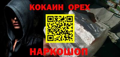 спиды Бийск
