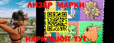 марки lsd Беслан