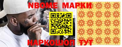 марки lsd Беслан