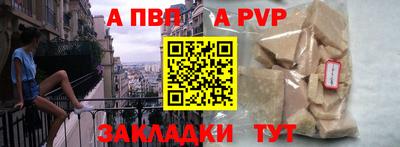 марки lsd Беслан