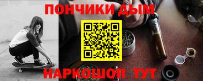 спиды Бийск