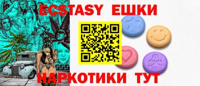 спиды Бийск