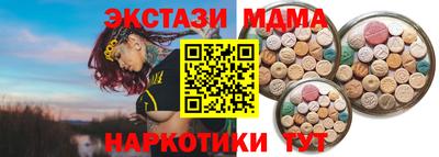 спиды Бийск