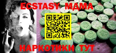 марки lsd Беслан