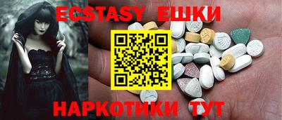 спиды Бийск