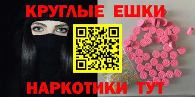спиды Бийск