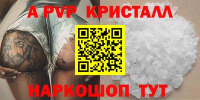 дмт Берёзовский