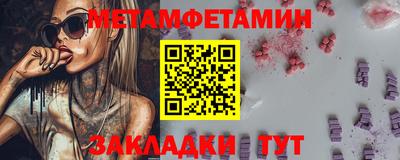 марки lsd Беслан