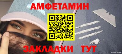 спиды Бийск