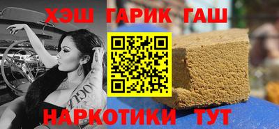 спиды Бийск
