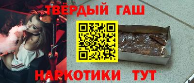 марки lsd Беслан