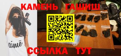спиды Бийск
