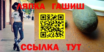 марки lsd Беслан