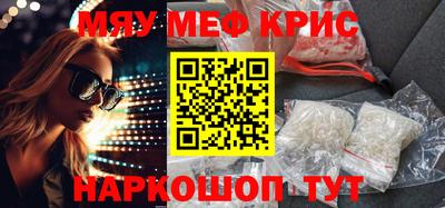 спиды Бийск