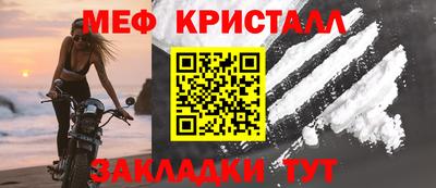 спиды Бийск