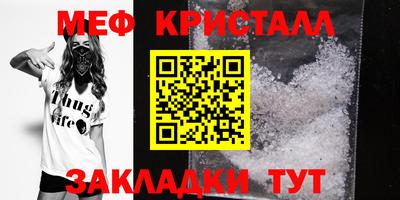 спиды Бийск