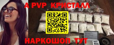 марки lsd Беслан