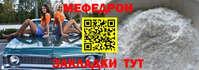 спиды Бийск